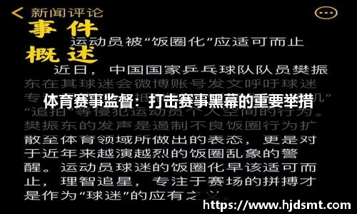 8866体育国际奥委会允许俄罗斯、白俄罗斯运动员以中立个人身份参加米兰冬奥会